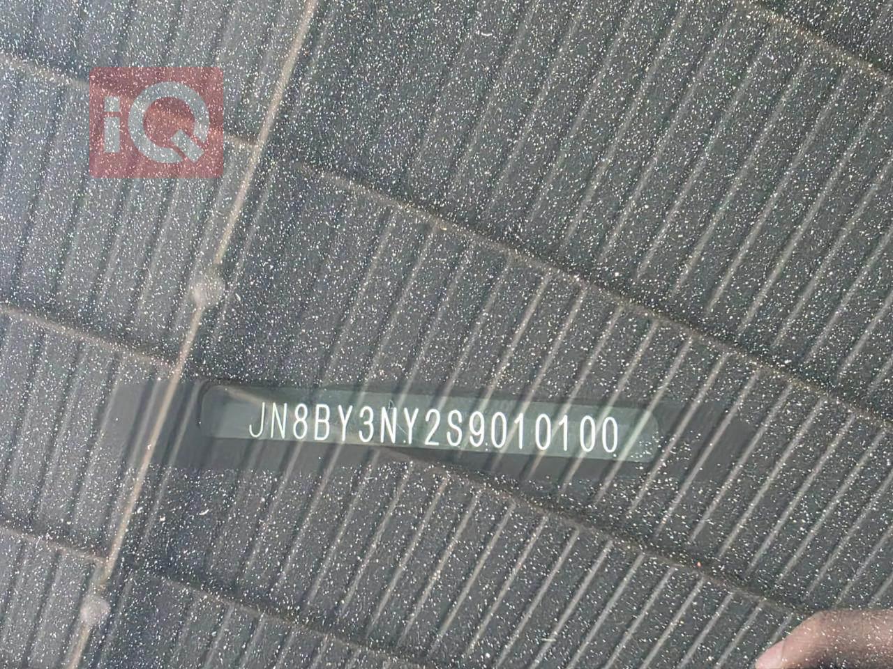 نيسان باترول